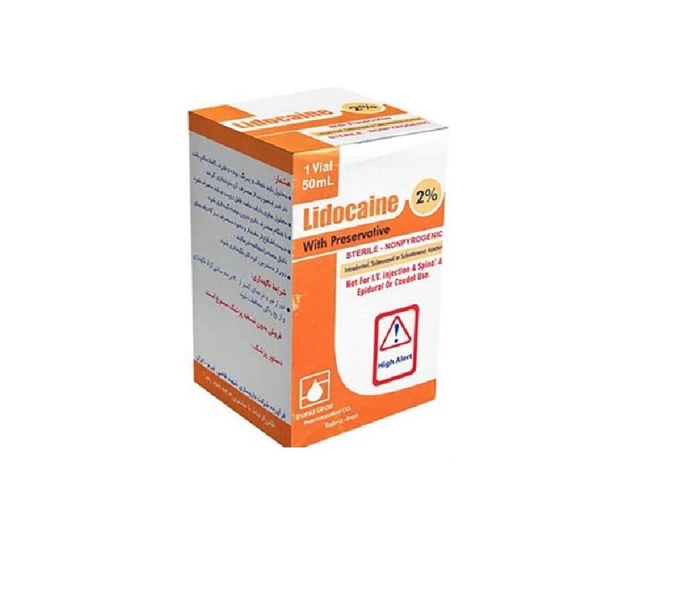 ویال لیدوکایین 2 درصد 50میل