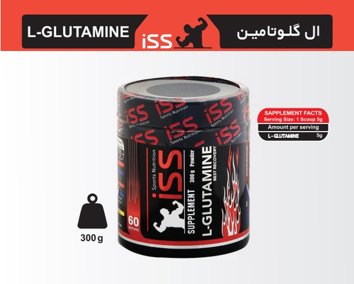 ال گلوتامین 300 گرمی ISS (2027/01/30)
