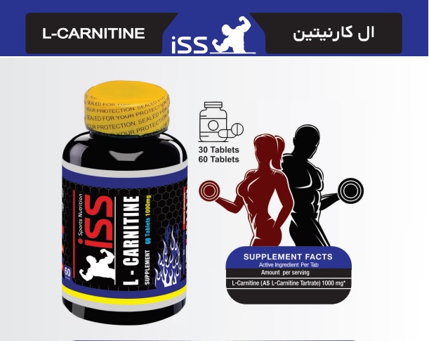 ال کارنیتین 60 عددی