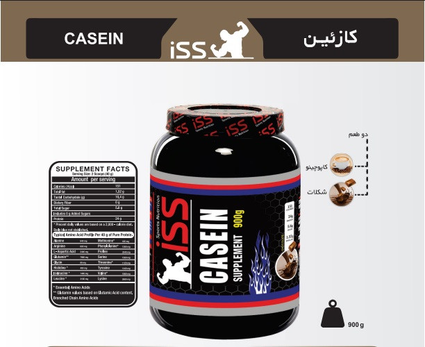 پودر پروتئین کازئین 900 گرم ISS طعم شکلات (تاریخ انقضا 2026/12/30)