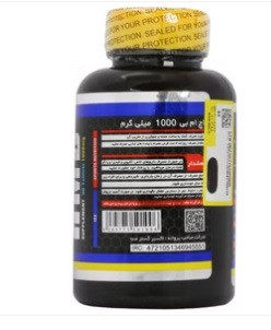 قرص اچ ام بی ۱۰۰۰ میلی گرم آی اس اس بسته ۹۰ عددیISS (تاریخ انقضا 2027/06/30) ارسال فردا صبح - هزینه ارسال رایگان