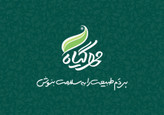 دمنوشهای گیاهی مهرگیاه در فروشگاه اینترنتی فاران طب www.faranteb.ir