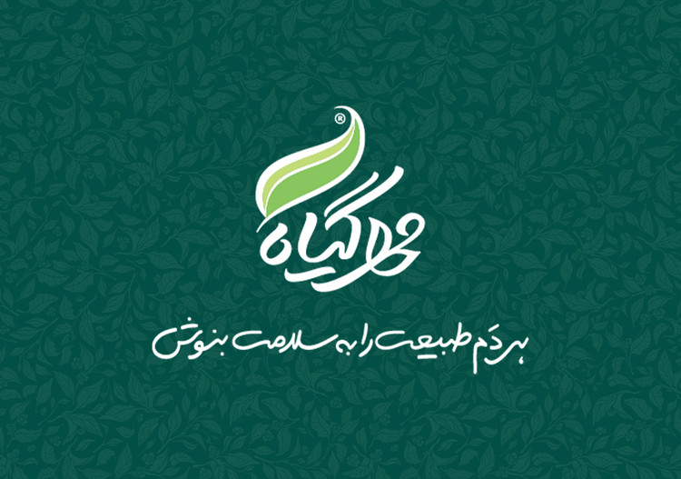 دمنوشهای گیاهی مهرگیاه در فروشگاه اینترنتی فاران طب www.faranteb.ir