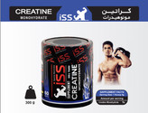 پودر کراتین مونوهیدرات 300 گرمی ISS صبح فردا تحویل پست/تیپاکس می شود