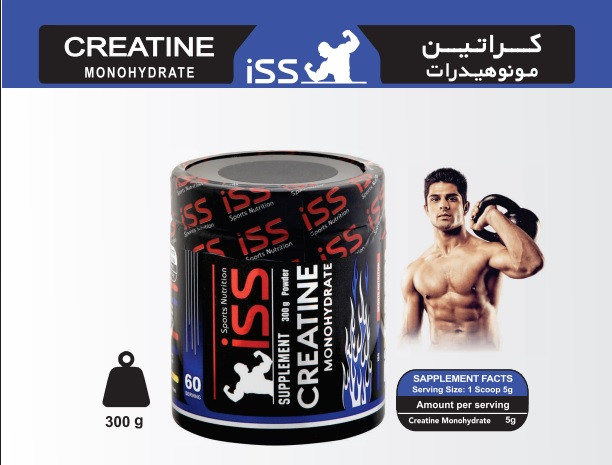 پودر کراتین مونوهیدرات 300 گرمی ISS صبح فردا تحویل پست/تیپاکس می شود