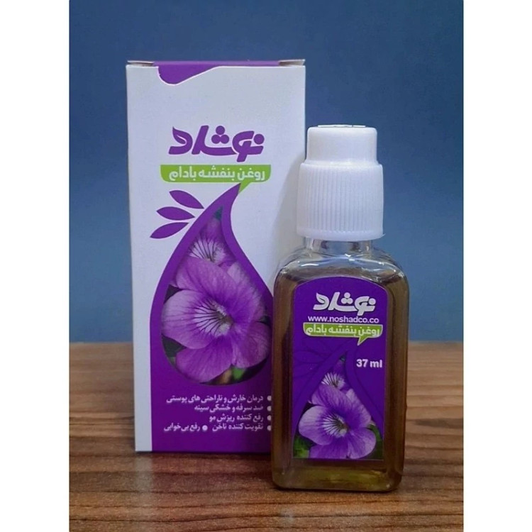 روغن بنفشه بادام نوشاد